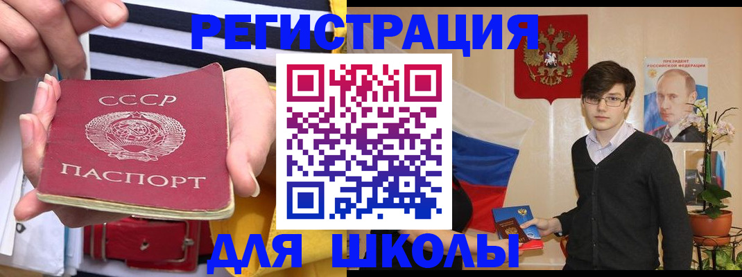 пропишу в квартире в Ногинске