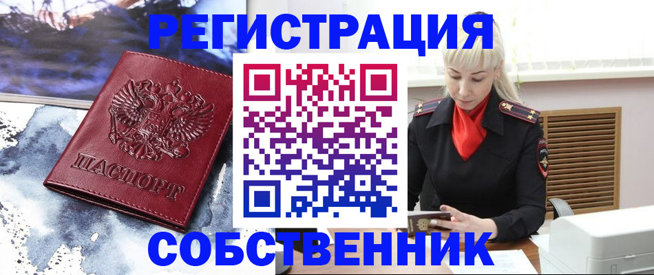 временная регистрация госуслуги в Ногинске