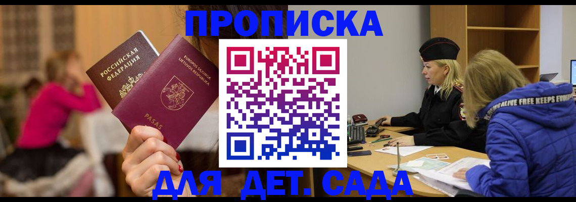 форма 3 в Ногинске